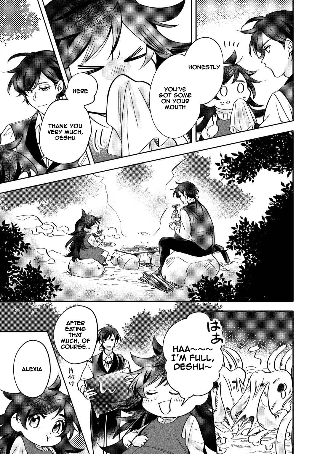 Reincarnated Princess Loved by the Cold Emperor. Chapter 1 Page 31